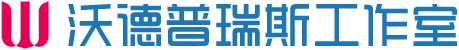 沃德普瑞斯工作室